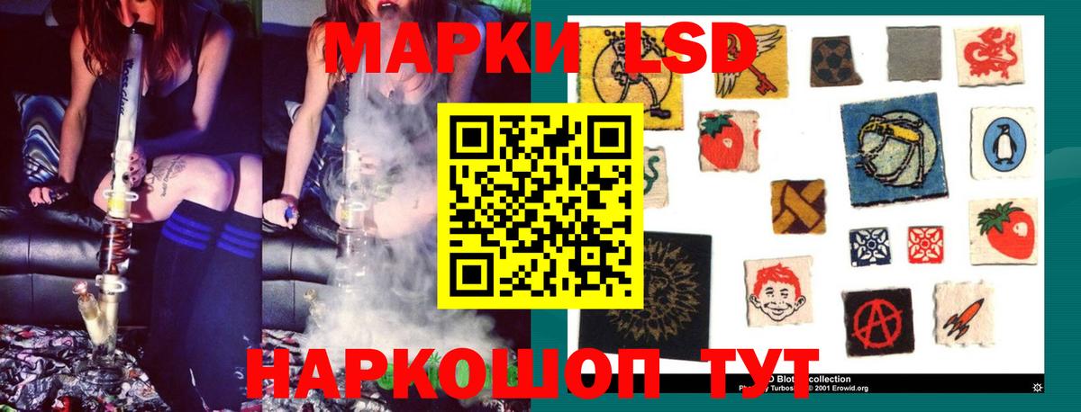 ЛСД экстази кислота  Вход с VPN  Воркута 