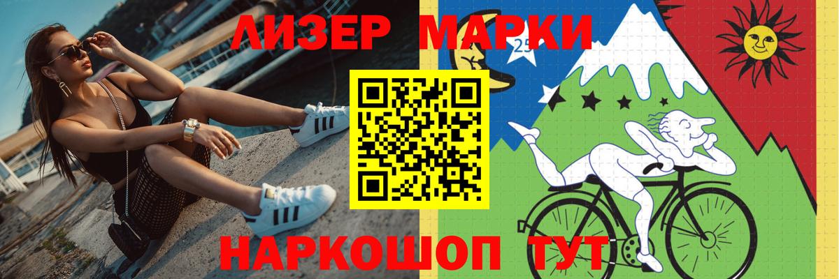 Лсд 25 экстази ecstasy  Воркута  ЛСД экстази кислота 