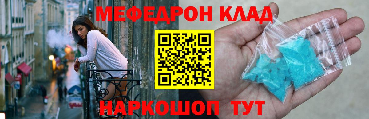 Лсд 25  МЕФ  Вход с VPN  COCAIN  ГАШИШ  Воркута  Каннабис  Цена 