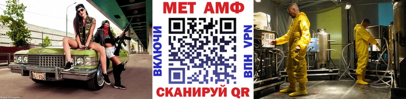 Метамфетамин мет Воркута