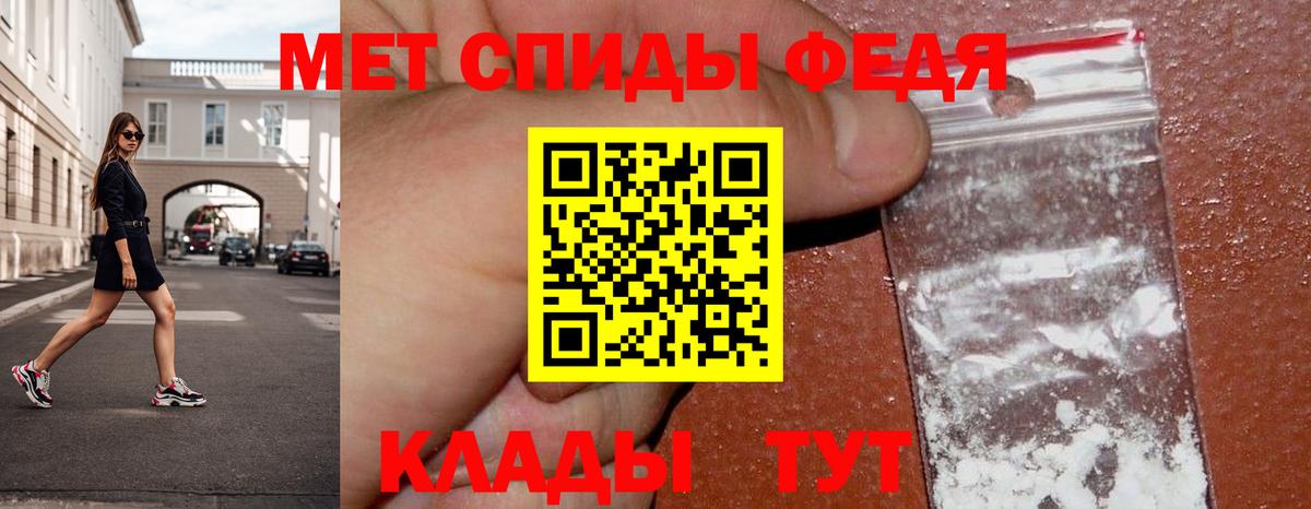 Метамфетамин Methamphetamine  Метамфетамин Methamphetamine  Воркута  Вход с VPN 
