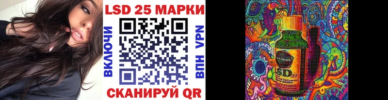 Марки N-bome 1500мкг  где можно купить наркотик  Воркута 