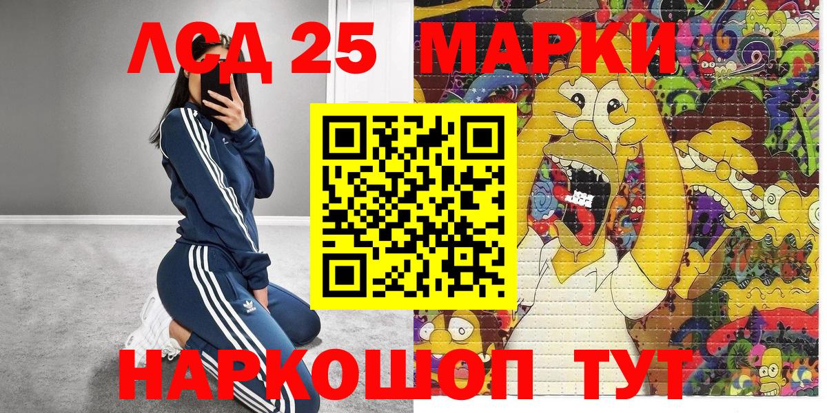 Воркута  Марки NBOMe  Вход с VPN  как найти наркотики  Марки 25I-NBOMe 1500мкг 