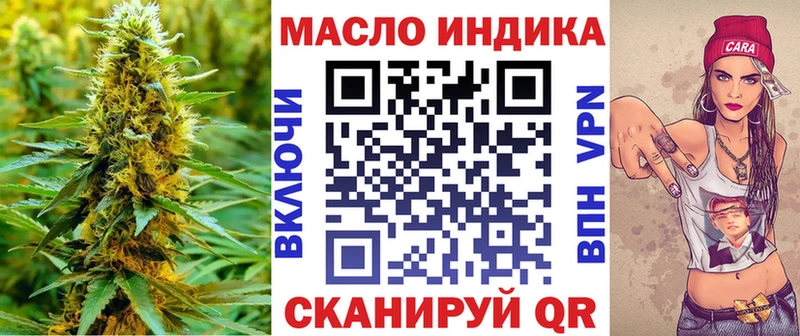 ТГК Wax  как найти наркотики  hydra как войти  Воркута 