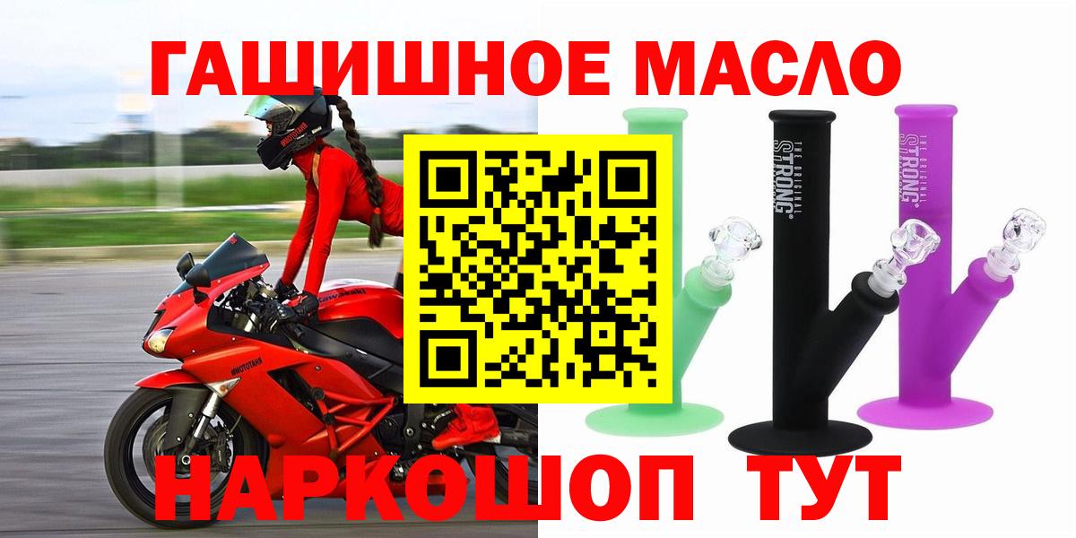 Дистиллят ТГК жижа  ТГК Wax  Воркута 