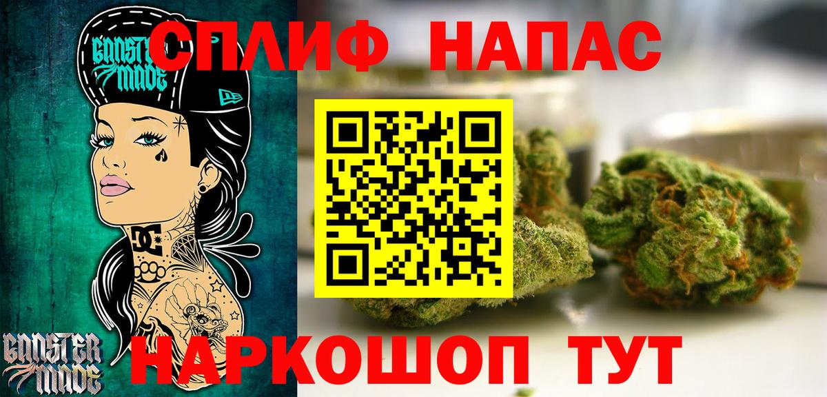 Воркута  Конопля план  Вход с VPN  Канабис ГИДРОПОН  Бошки марихуана LSD WEED 
